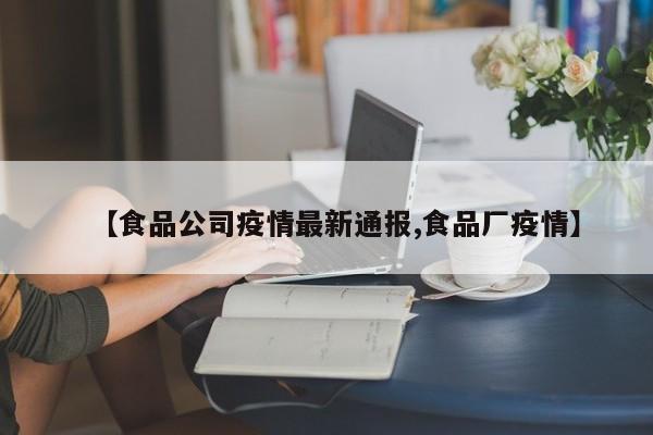 耀县最新疫情通告：耀县最新疫情通告今天